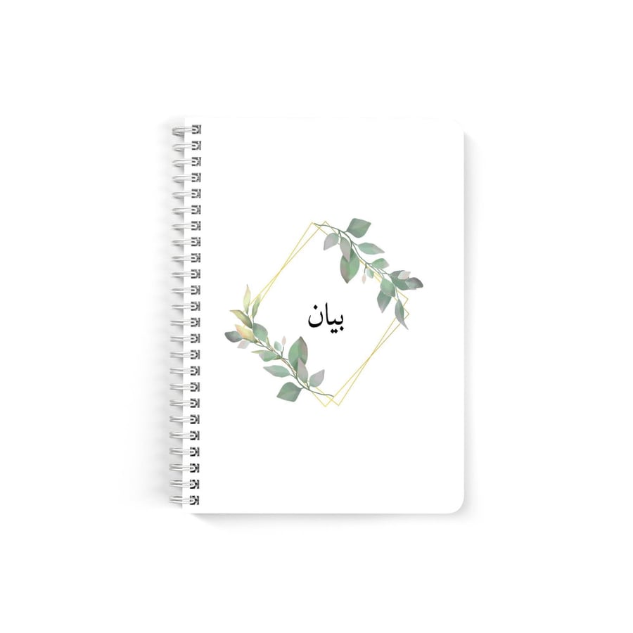 A5 notebook, lined paper, 60 sheets