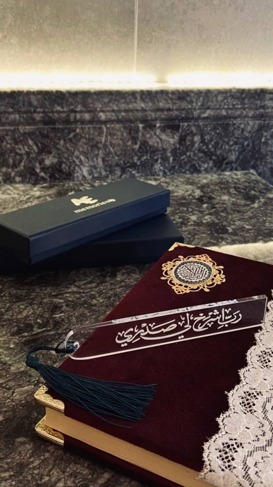 فاصل القران والكتب حفر حسب الطلب
