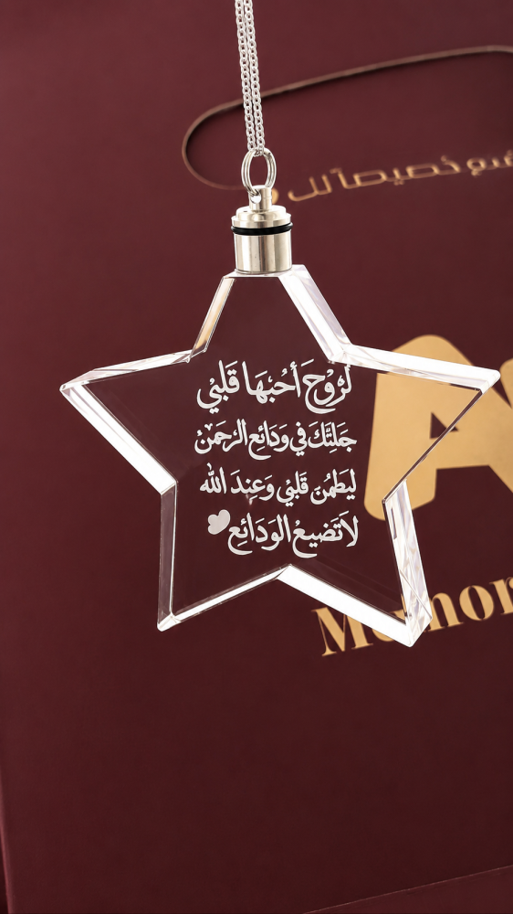 تعليقة سياره نجمه "كريستال" مع اضاءه جميله