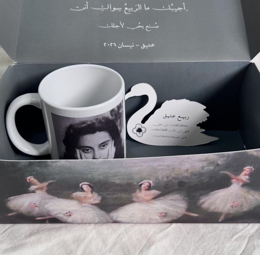 تغليف عتيق ( مخصص للأكواب)