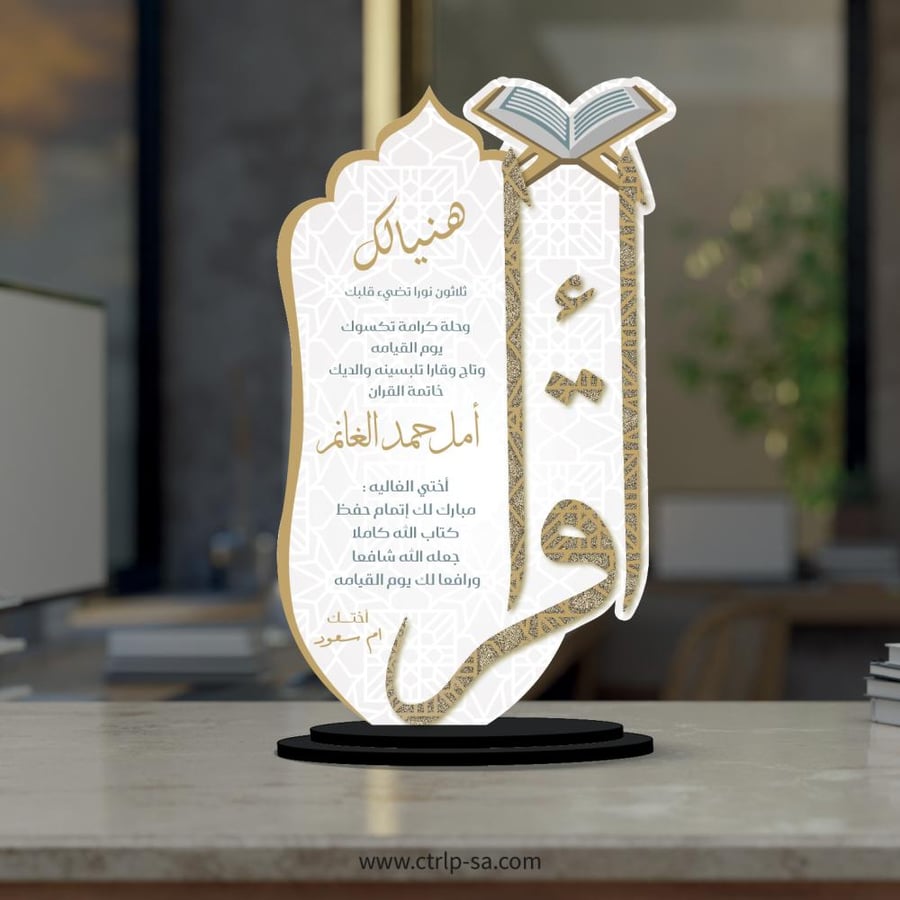 إقرأ