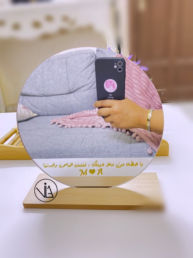 مرايا انيقة - مع عبارة
