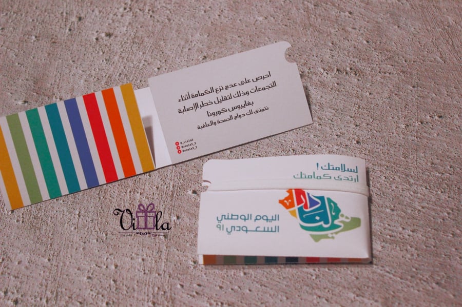 درزن محفظة الكمامة (الثيم حسب الطلب) ،  تباع بالدرزن