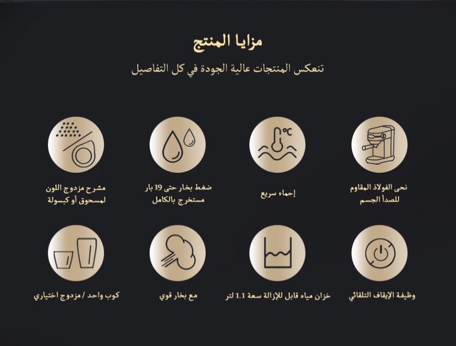 مكينة HIBREW للإسبريسو