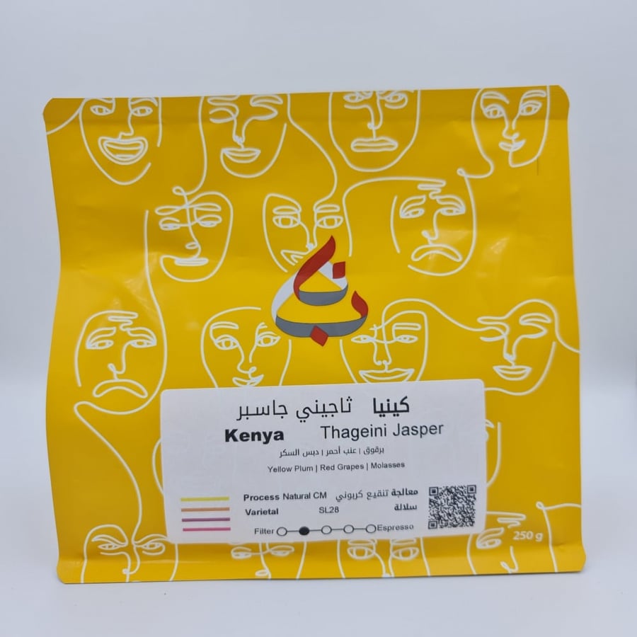النقع الكربوني الطبيعي في كينيا