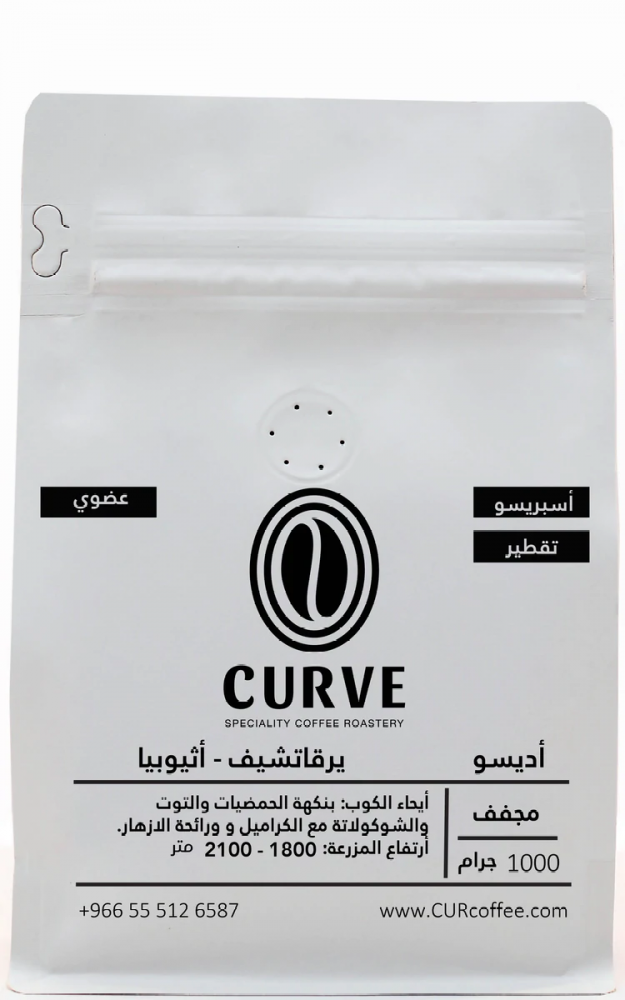 كيرف أديسو - أثيوبيا 250g