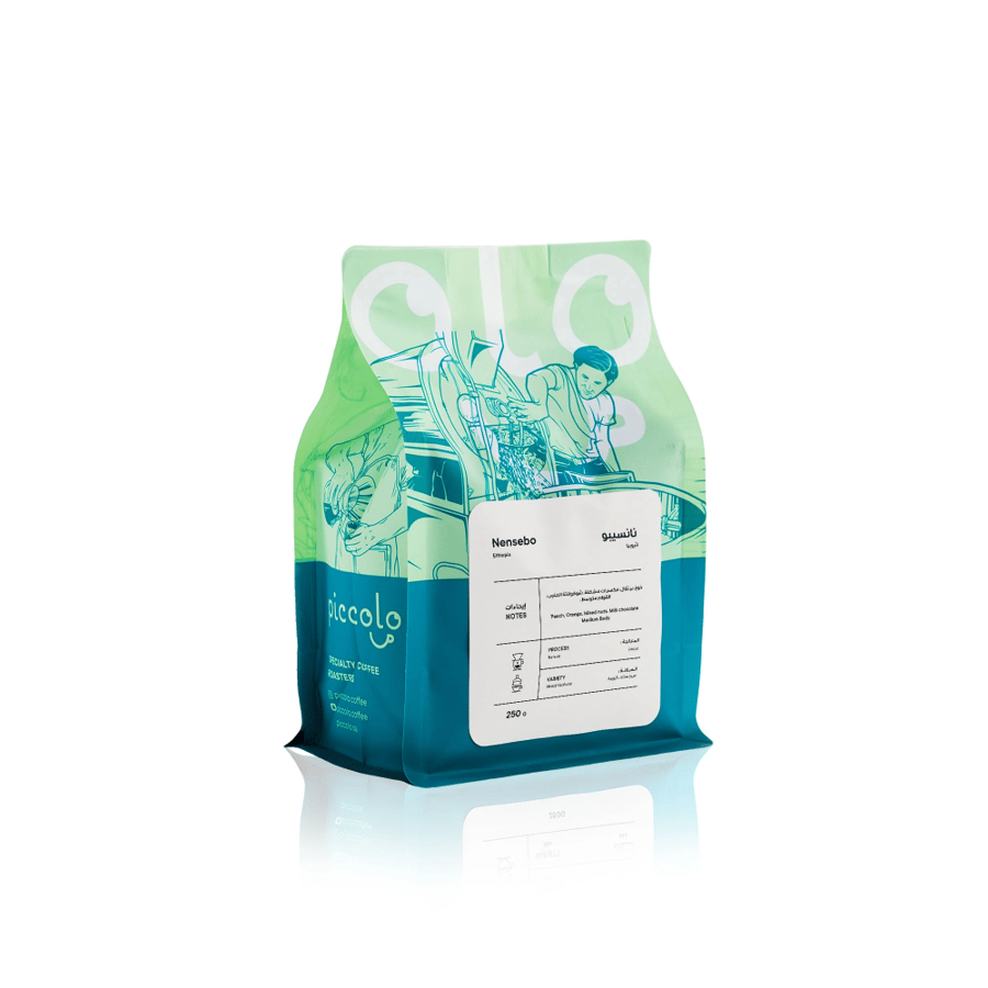 إثيوبيا نانسيبو - مجففة 250g