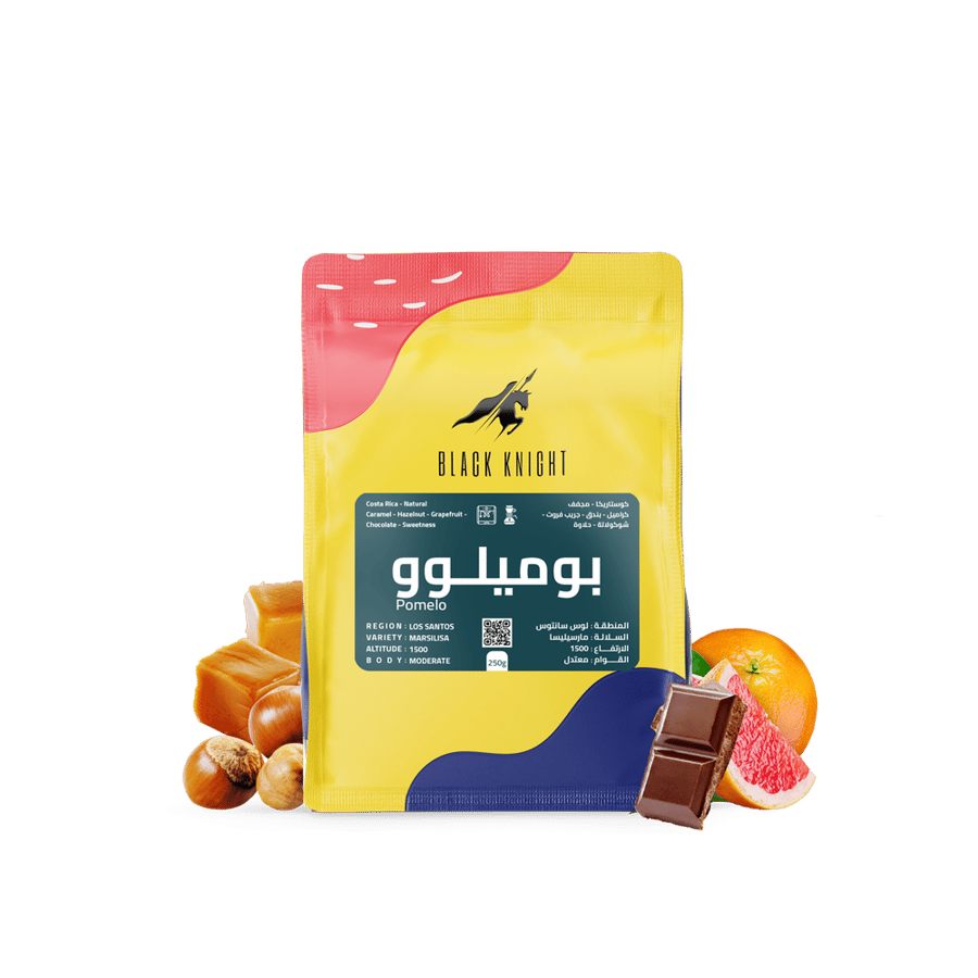 الفارس الاسود - بوميلوو - كوستاريكا مجفف  -  250g