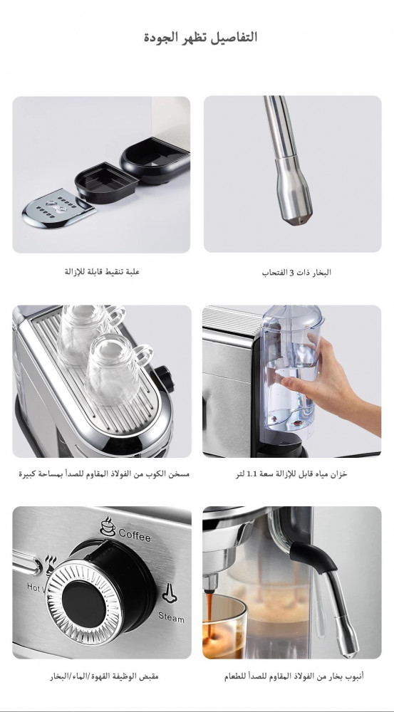 مكينة HIBREW للإسبريسو