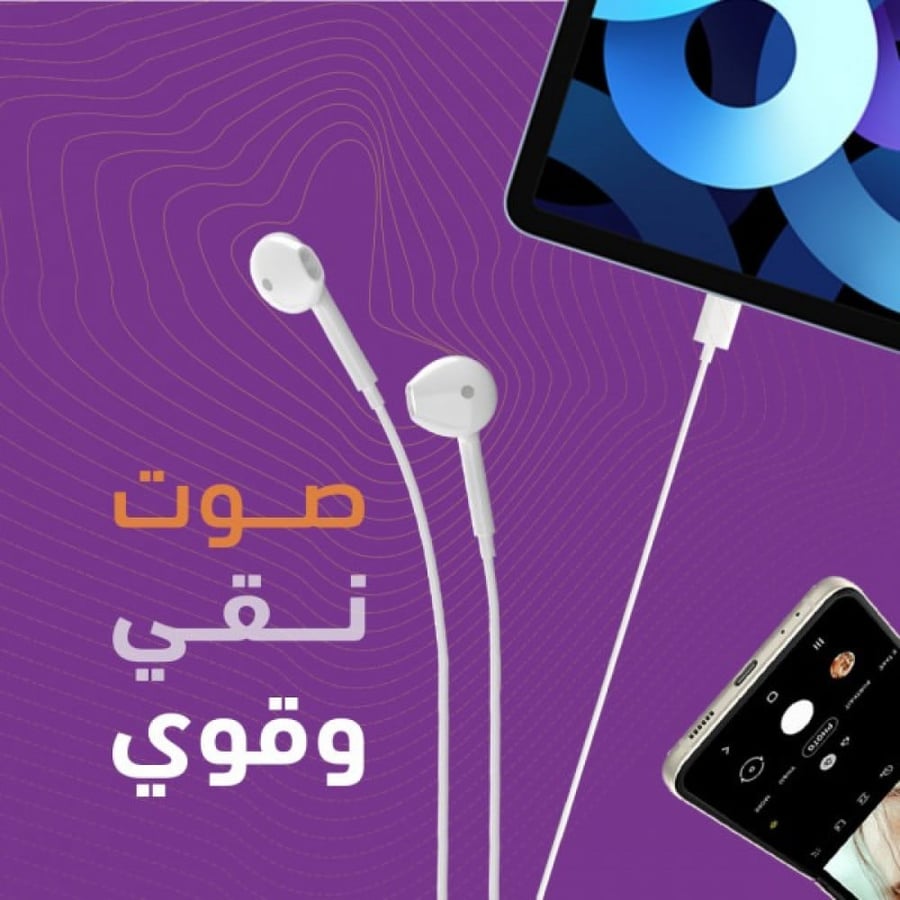 سماعة شارم اير-ابيض- Type-C