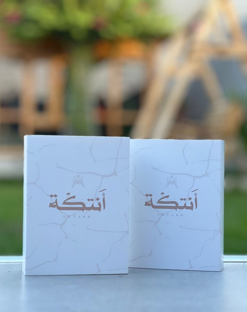 بروش بالإسم