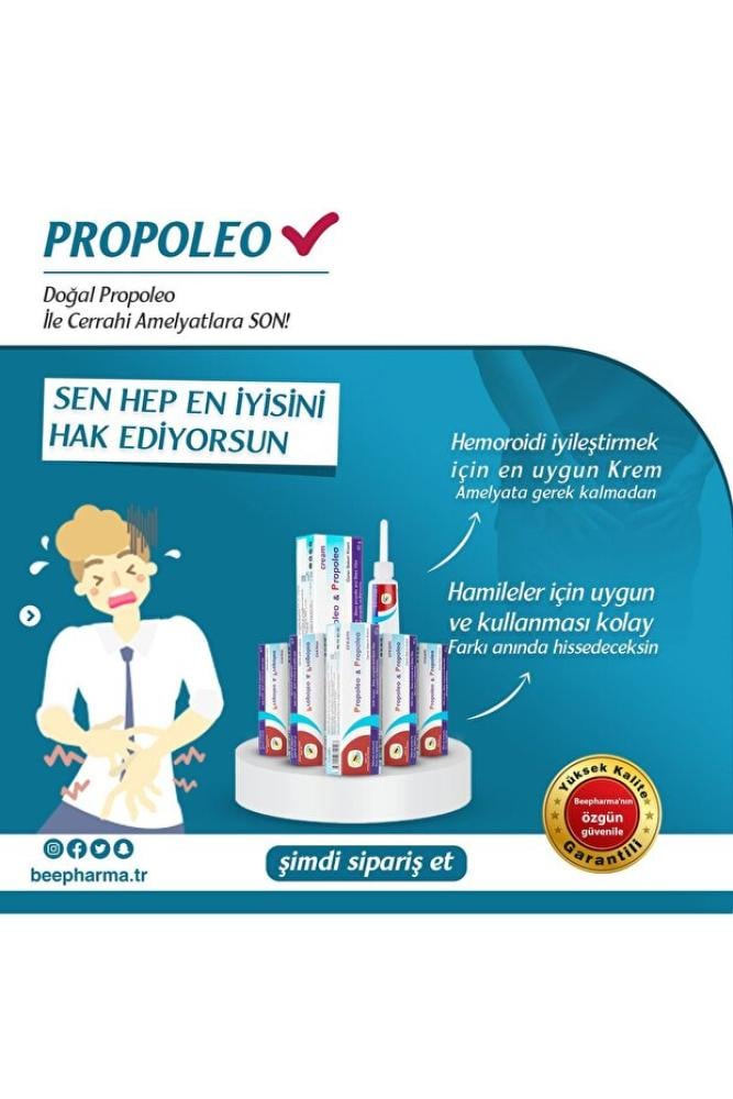 بي فارما كريم العناية وتخفيف البواسير - بخلاصة العسل والبروبوليس 40 جم | Beepharma Hemorrhoids Relief Cream