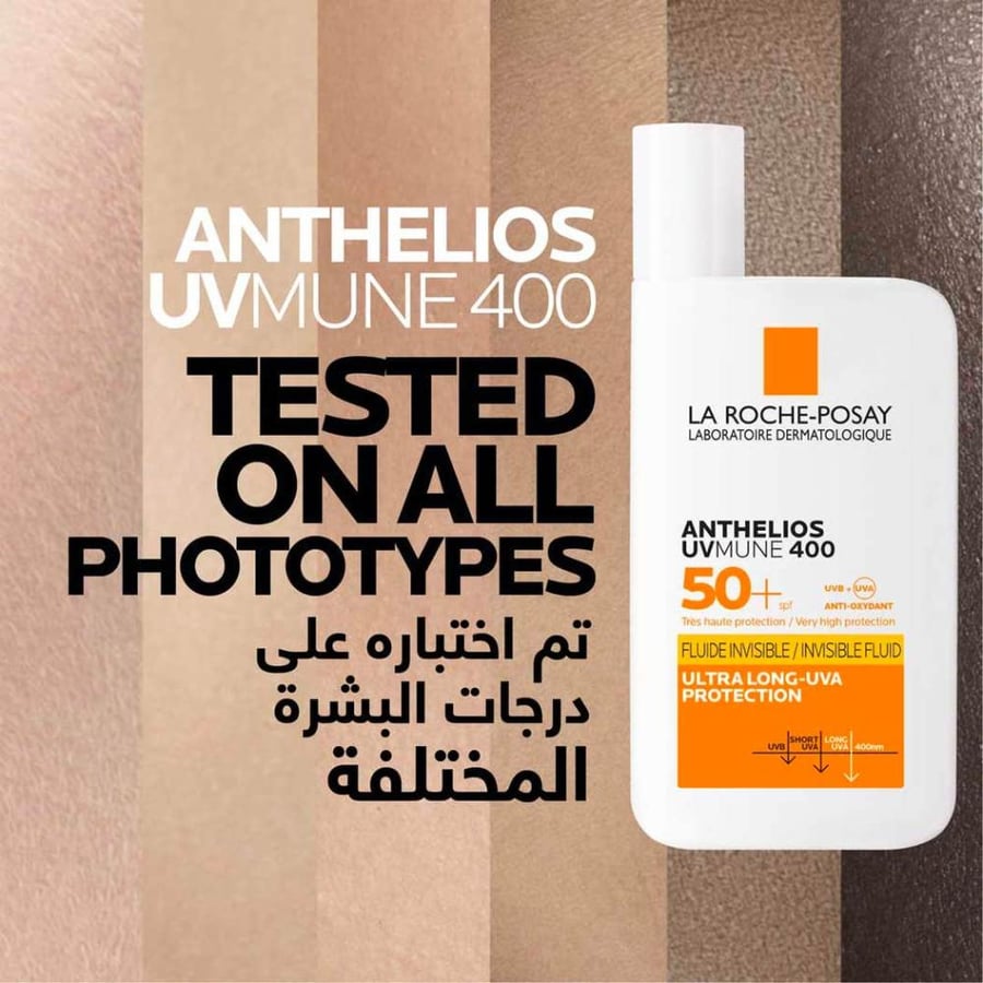 لاروش بوزيه أنثيليوس يوفي ميون 400 واقي شمس شفاف +SPF 50 50 مل