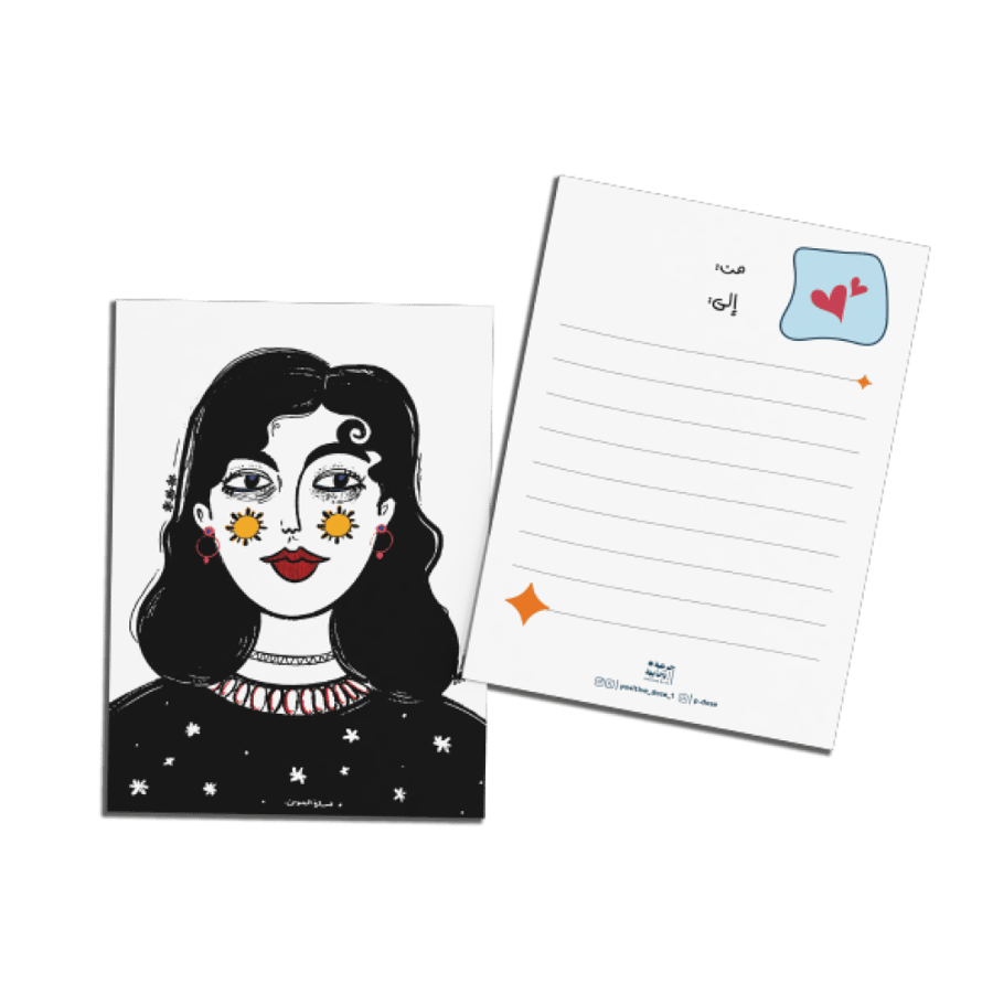 بطاقة رسالة فنية