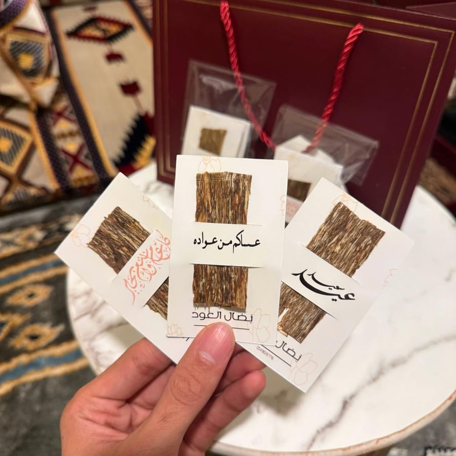 توزيعات العيد برقائق عود فيتنامي AAA