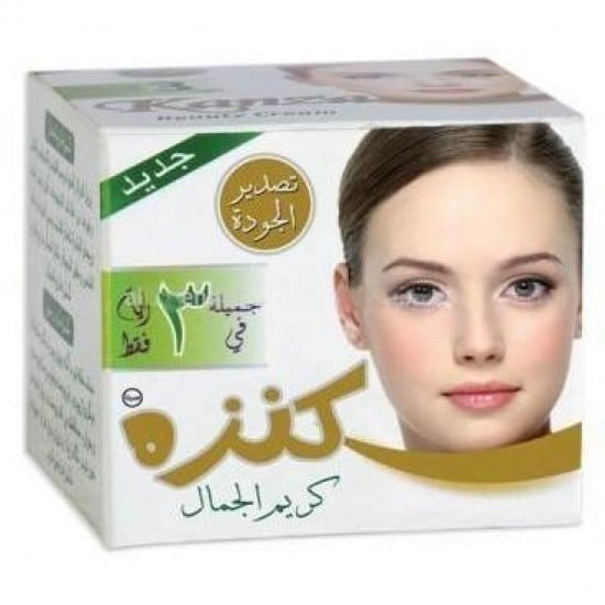 كريم كنزه