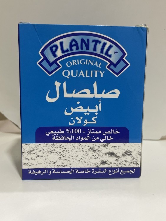 الصلصال الابيض الاصلي