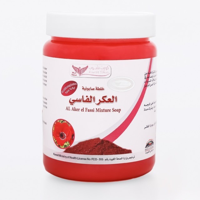 صابونية العكر الفاسي