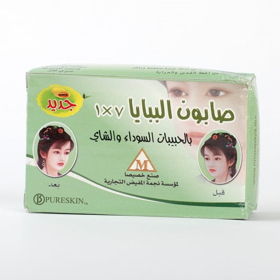 صابون الببايا 7 في 1