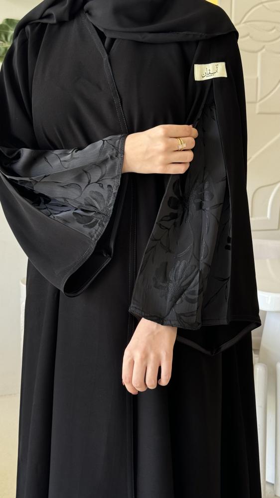 عـبـاية وتـين