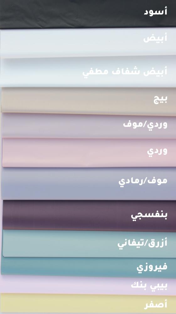بوكية روز | 10 أغصان
