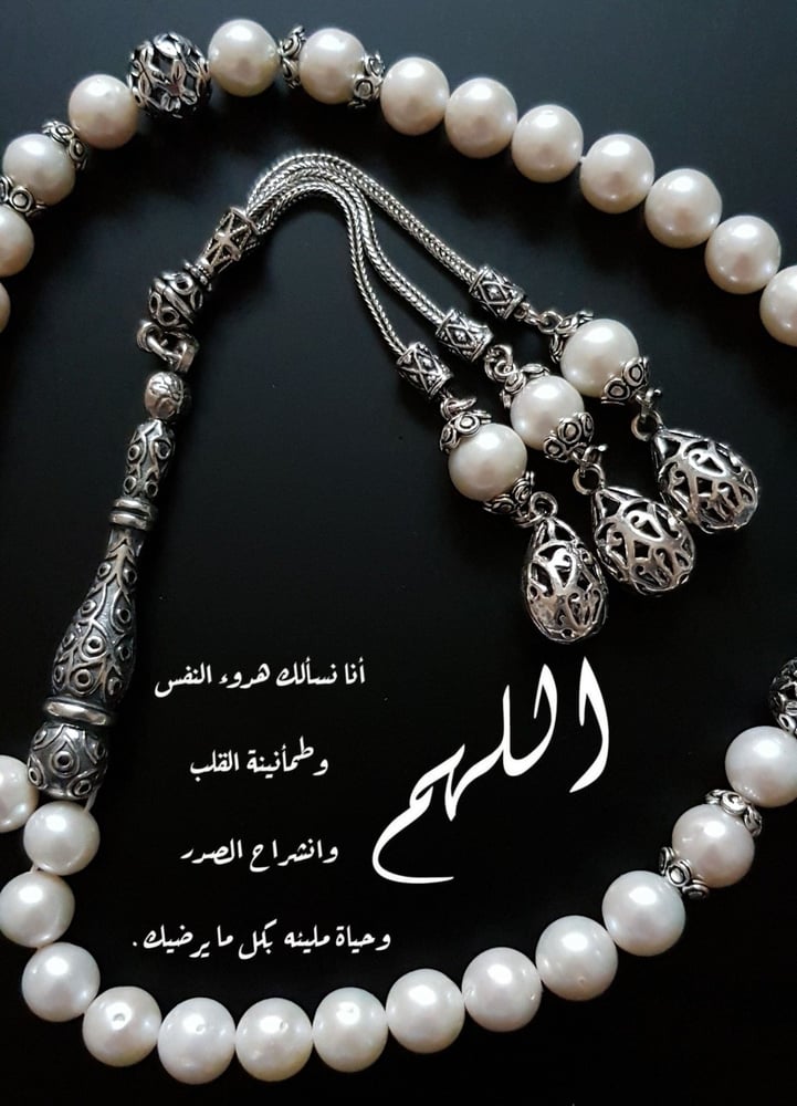 سبحة اللؤلؤ