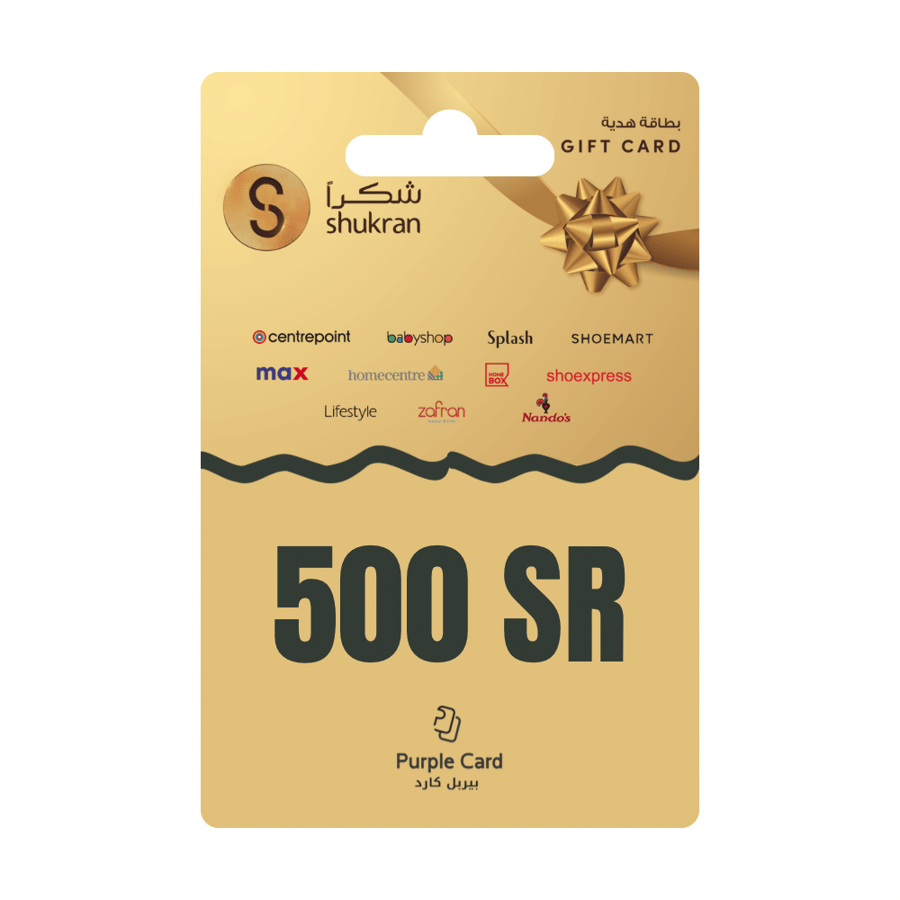 Shukran GiftCard SAR 500 (KSA Store)