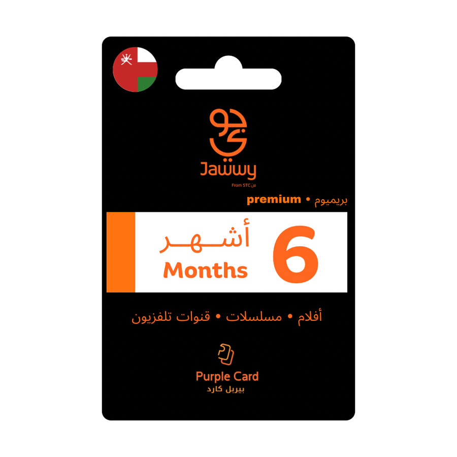 Jawwy TV Premium 6 months subscription- Oman Store