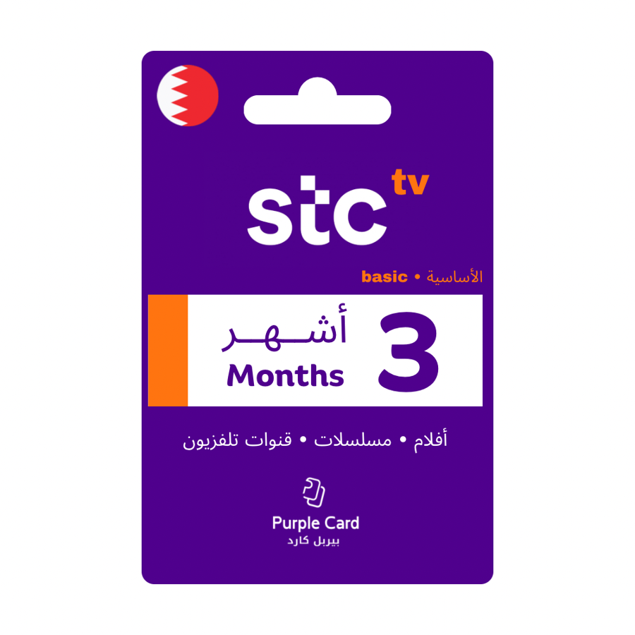 stc tv Classic 3 Months Subscription -Bahrain Store
