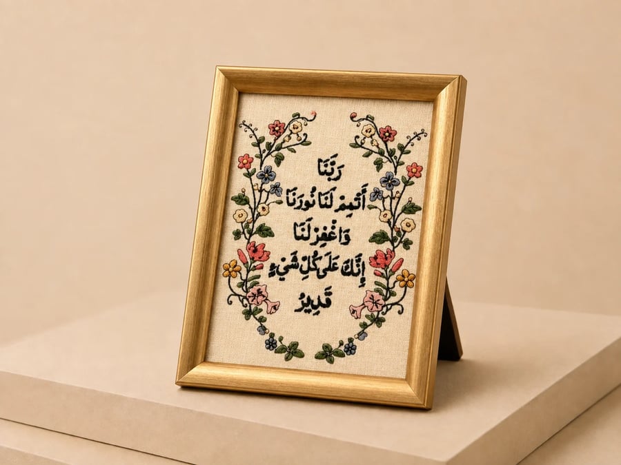 Office frame