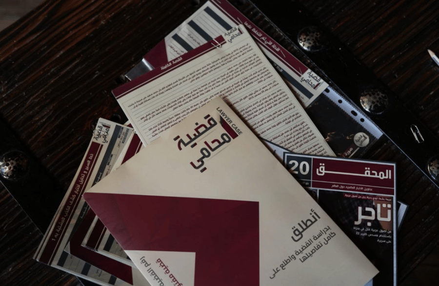 ملف قضية جنائية: اغتيال رجل الأعمال - هل عندك النظرة الثاقبة؟