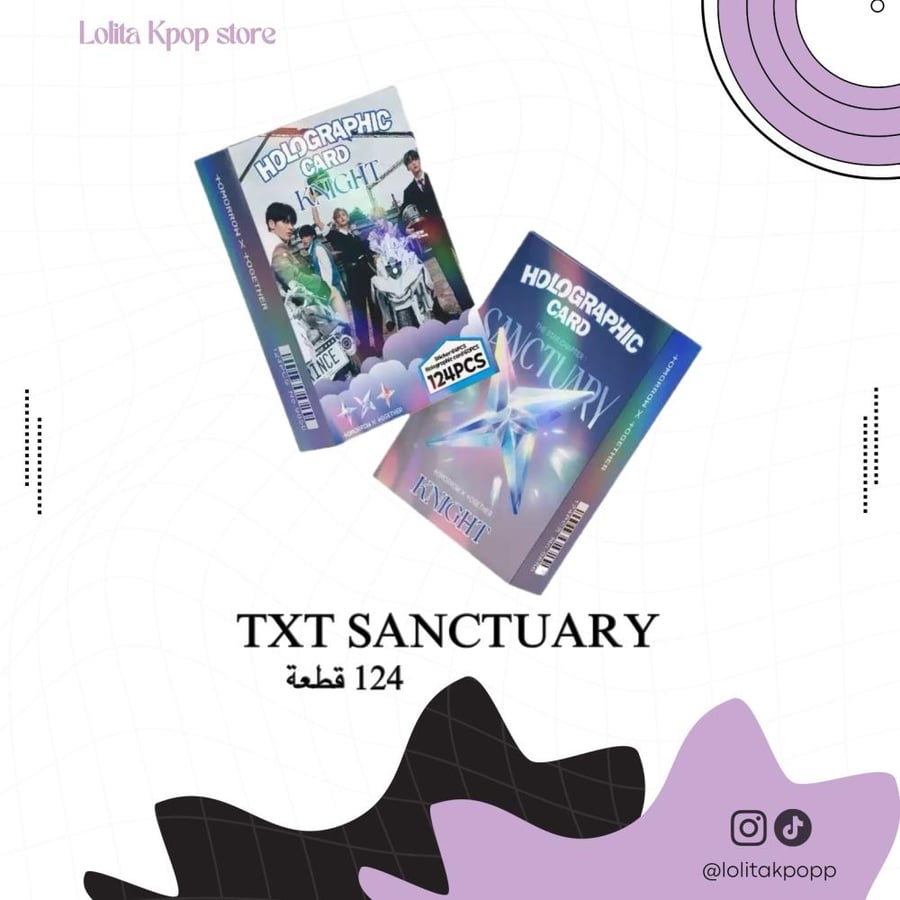 مجموعة لوموكاردز وستيكرات تومورو TXT SANCTUARY 124 piece