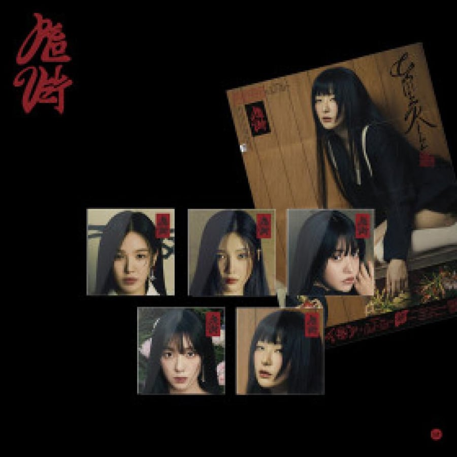 Red Velvet - The 3rd Album [Chill Kill] (Poster Ver.) (Random Ver.)
