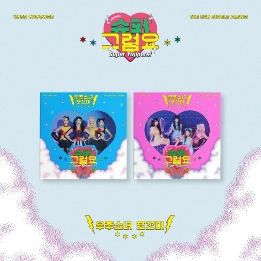 WJSN CHOCOME - Super Yuppers (2nd Single)
