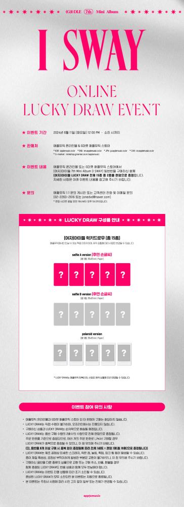 G I-DLE - 7th Mini Album (I SWAY)