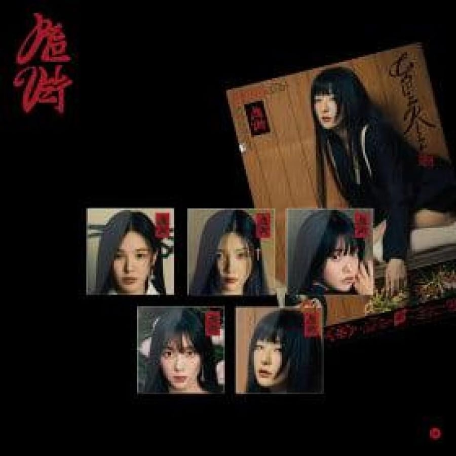 Red Velvet - The 3rd Album [Chill Kill] (Special Ver.) (Random Ver.)