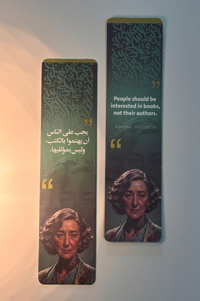 فاصل كتاب - أجاثا كريستي
