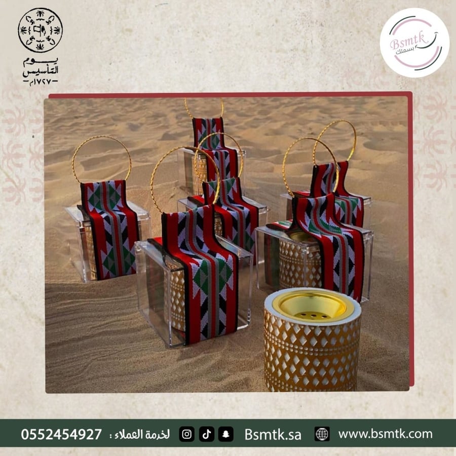 توزيعات مبخره بتغليف انيق ل