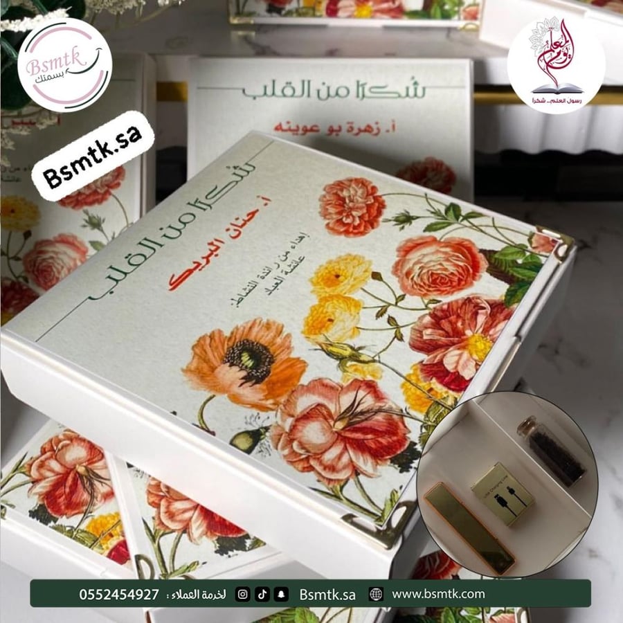توزيعات مبخرة