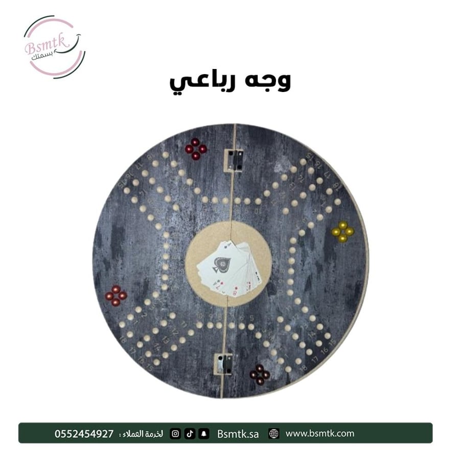 لعبة جاكارو