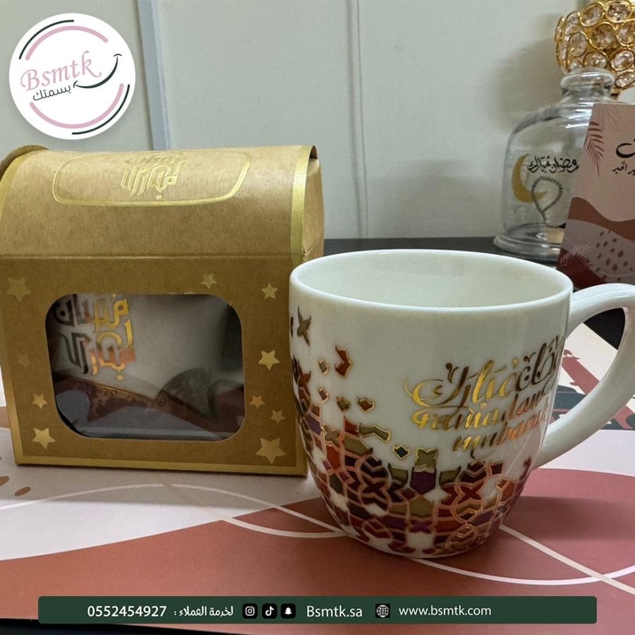 هدية رمضانية  بوكس مع كوب بتصميم انيق