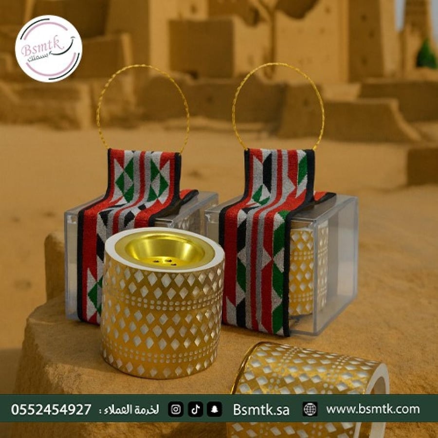 توزيعات مبخره بتغليف انيق ل