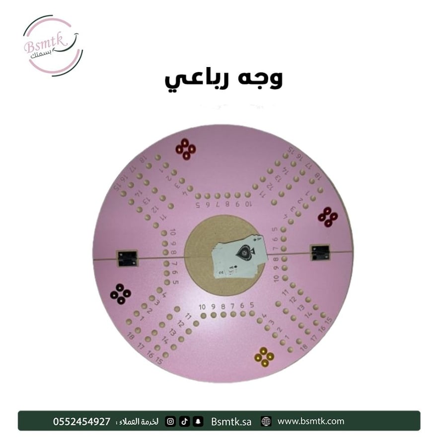 لعبة جاكارو