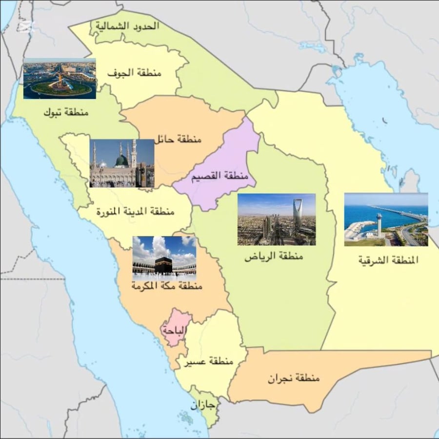 A virtual trip to the cities of Saudi Arabia