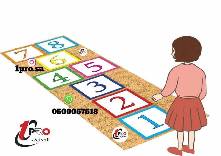 لعبة الشكة