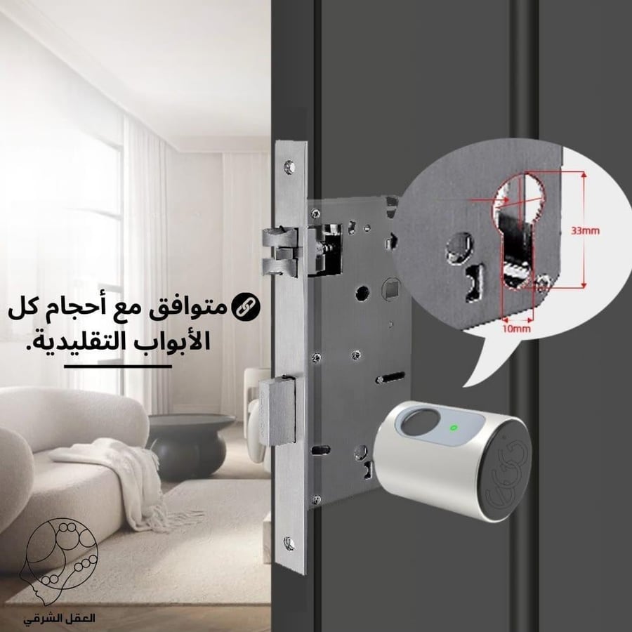 قفل باب ذكي عالي الأمان وسهل الاستخدام