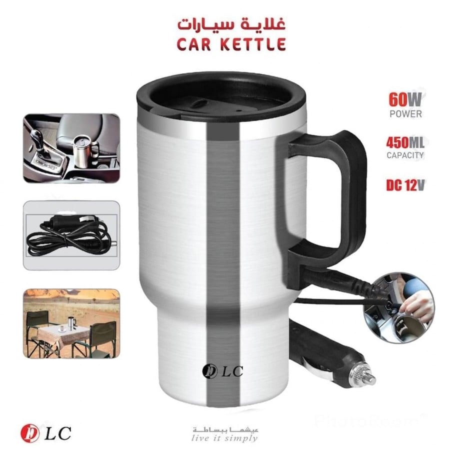 سخان كوب قهوة مع شاحن سيارة متجر ركاز