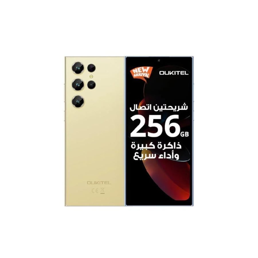 اوكيتيل - هاتف C61 Pro، بسعة 256 جيجا، الرام 8+16، 4 جي، متعدد الالوان - ضمان 24 شهرا