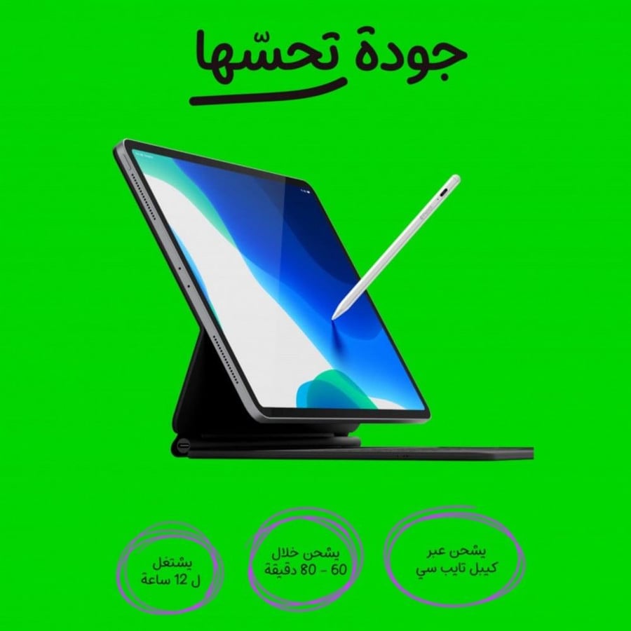 قلم E Pencil من اي ون EONE للايباد وجميع الاجهزة الذكية