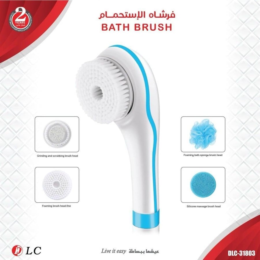 فرشاة إستحمام بطارية DLC
